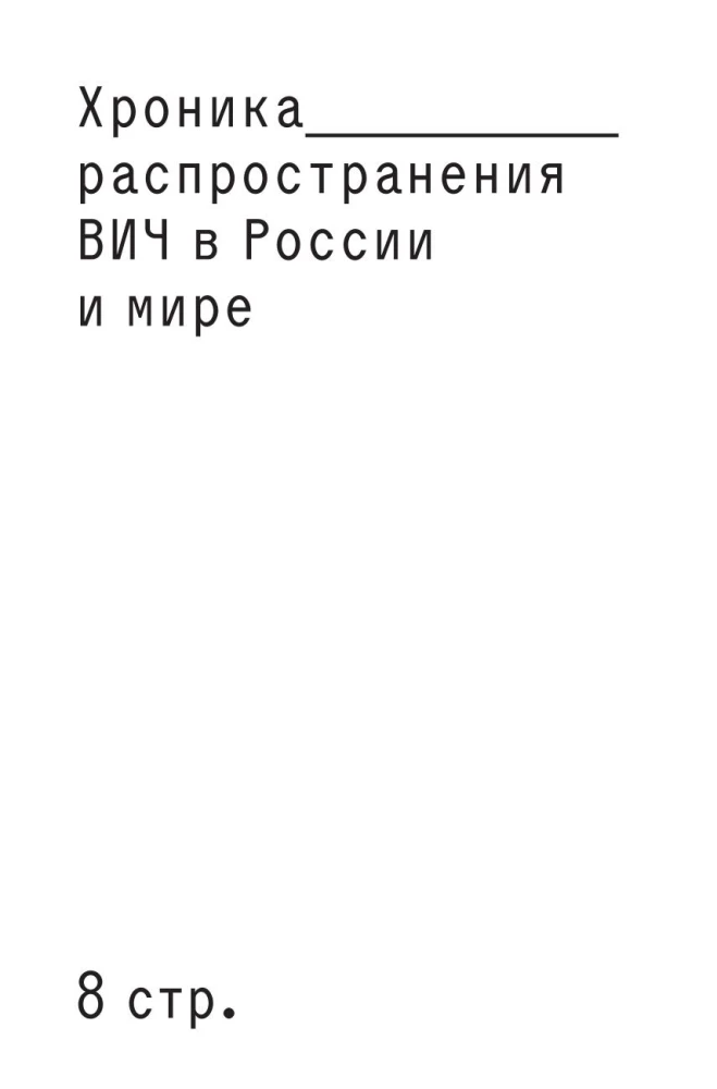 Вспышка