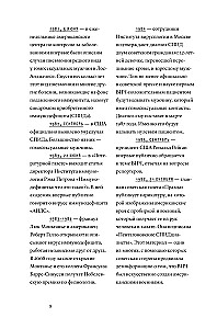 Вспышка