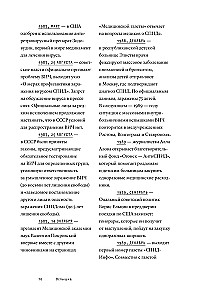 Вспышка