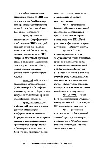 Вспышка