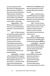 Вспышка