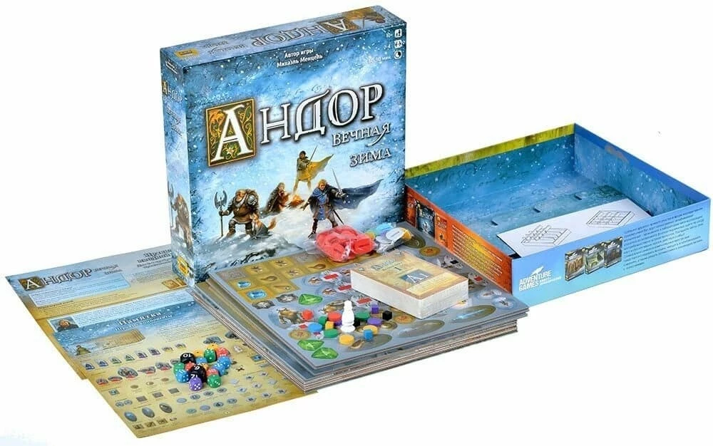 Настольная игра - Андор. Вечная зима