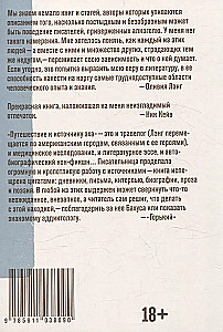 Ceļojums uz Eha Avotu. Kāpēc rakstnieki dzer