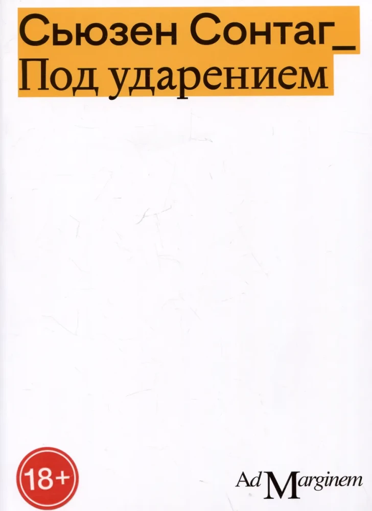 Uz uzsvara