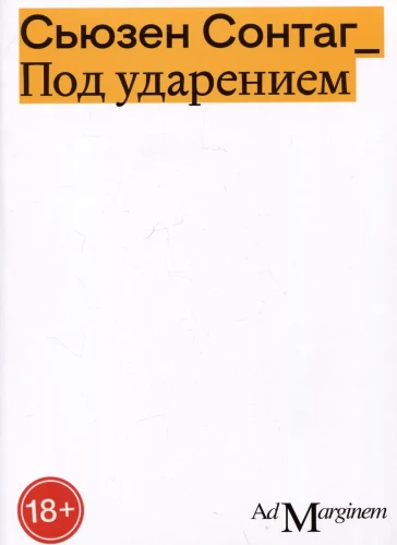 Uz uzsvara