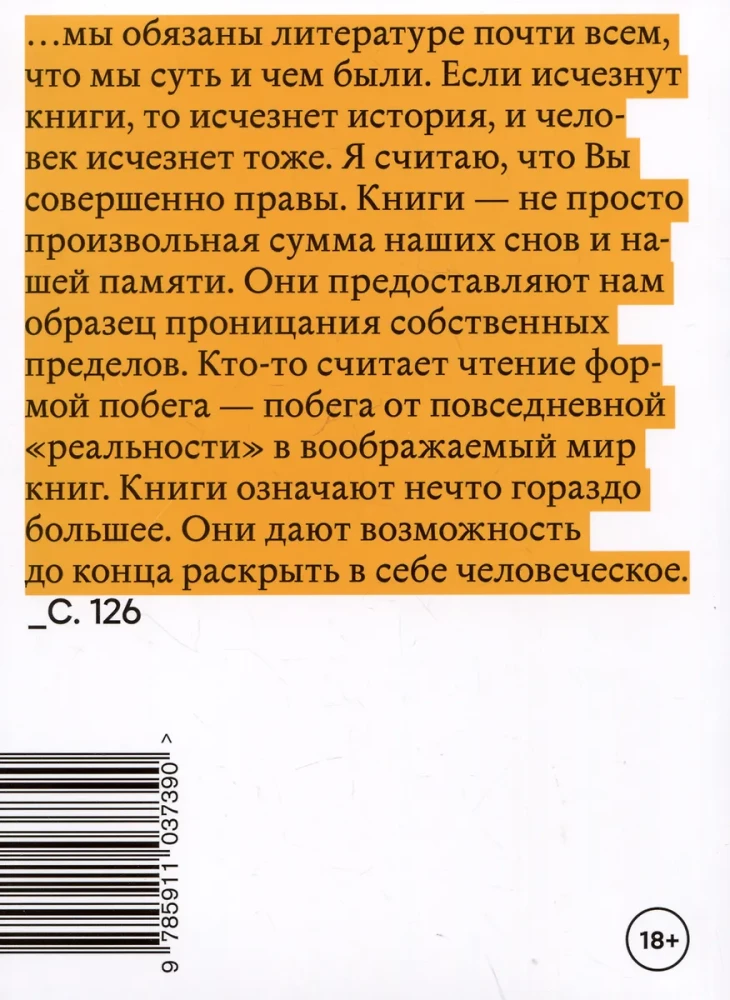 Uz uzsvara