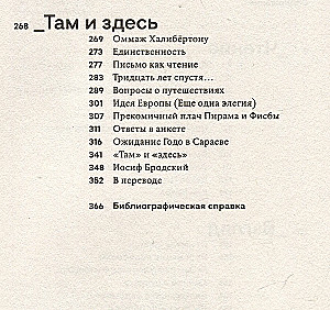 Uz uzsvara