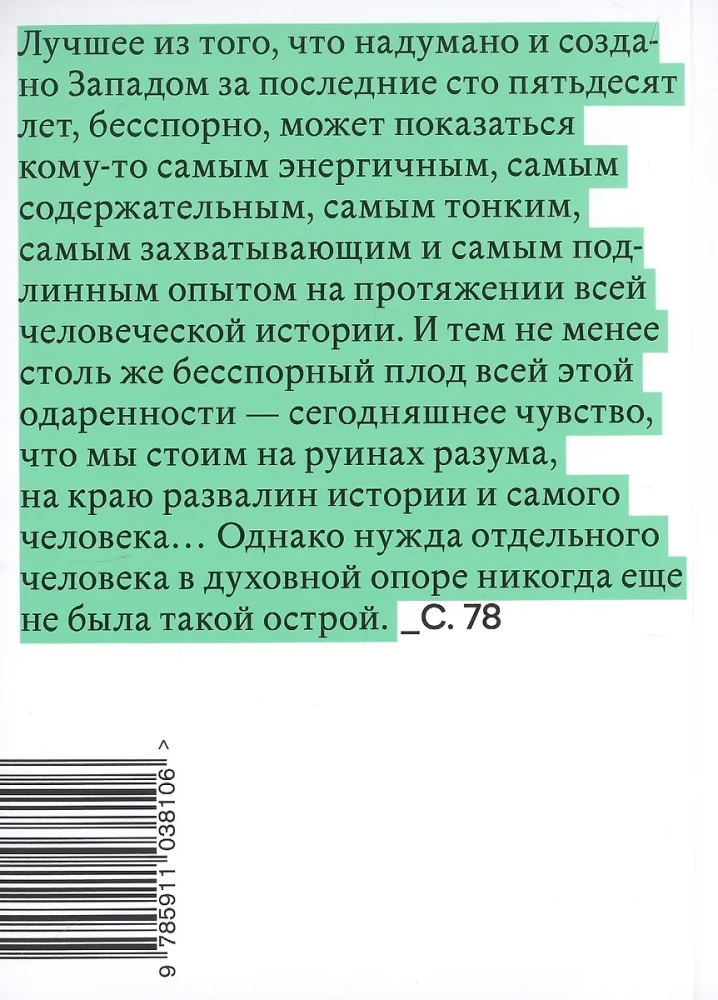 Bezierobežu gribas paraugi