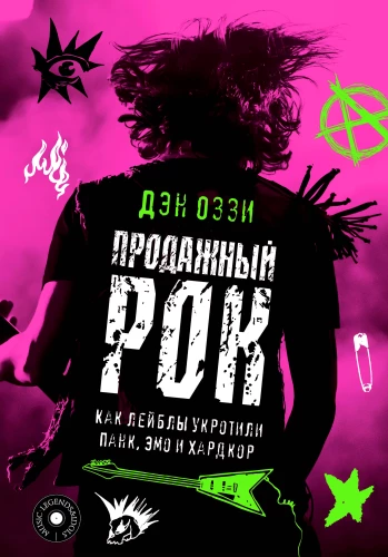 Pārdošanas roks. Kā ierakstu kompānijas pakļāva pankus, emocijas un hardkora