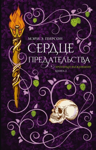 Sirds nodevībai