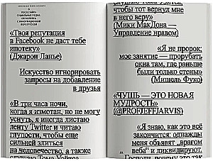 Kritiskā interneta teorija