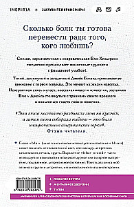 Все оттенки грусти