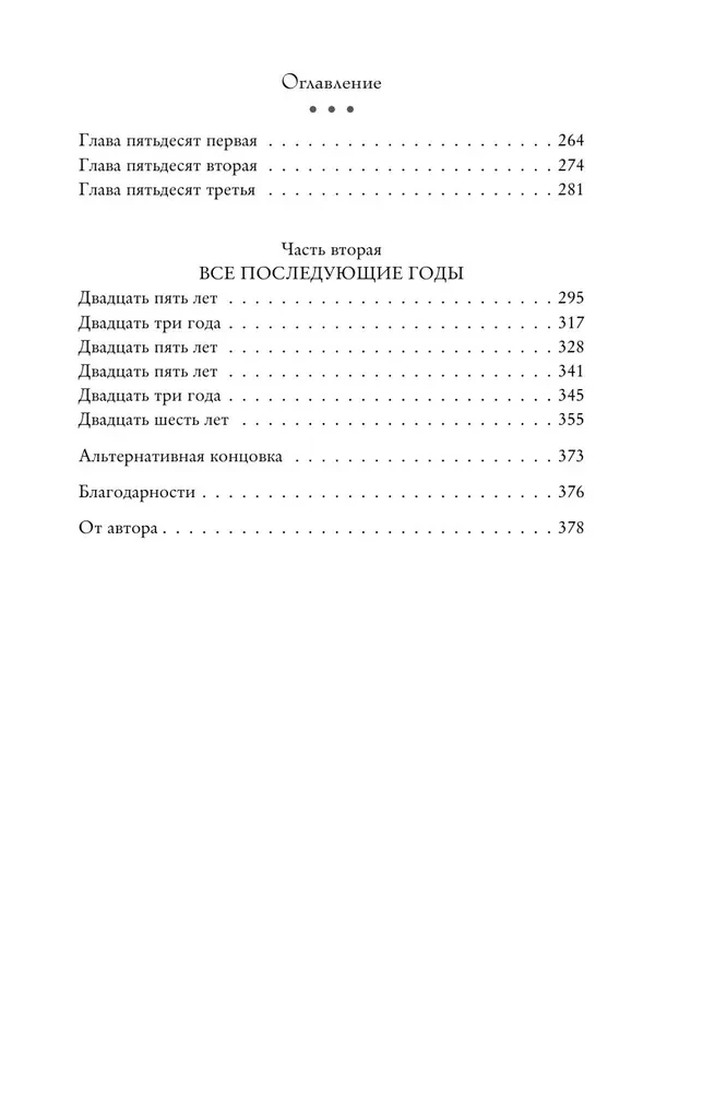 Все оттенки грусти