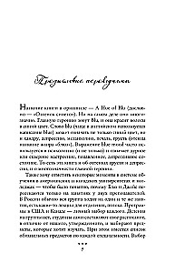 Все оттенки грусти