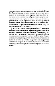 Все оттенки грусти