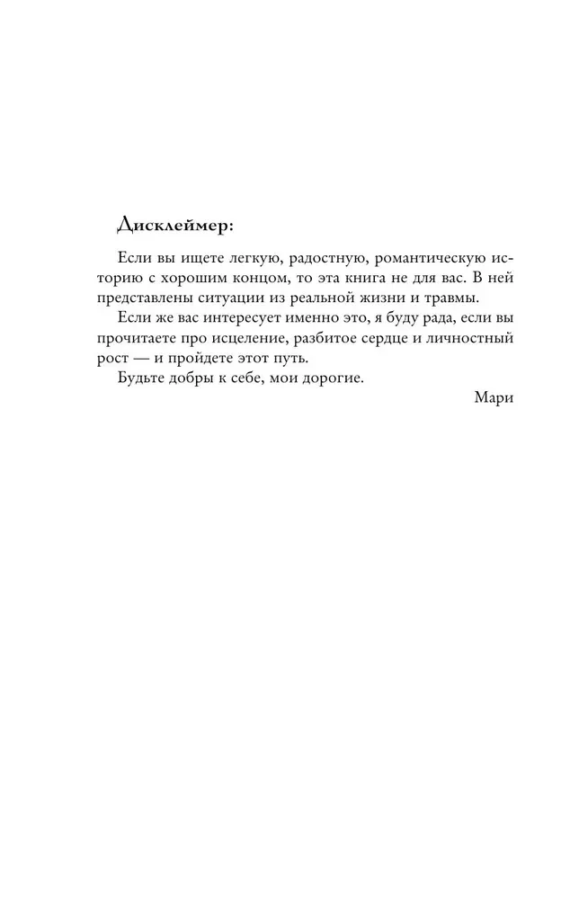 Все оттенки грусти