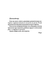 Все оттенки грусти