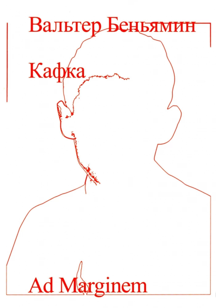 Kafkas