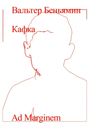 Kafkas