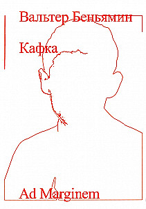 Kafkas