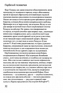 Kafkas
