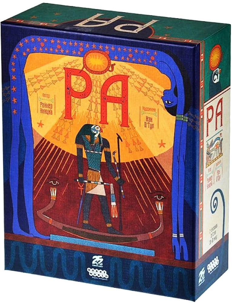 Galda spēle - Ra