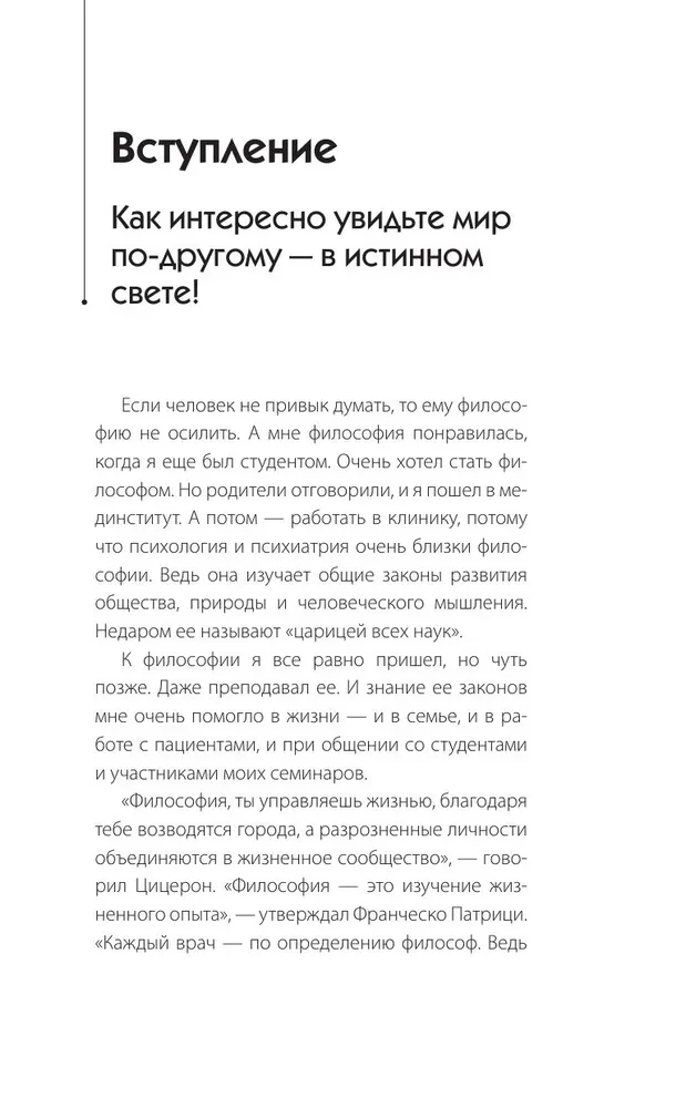 10 методик развития мышления и памяти