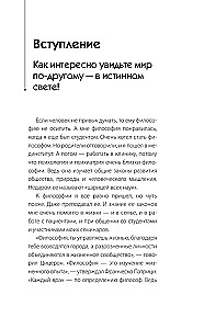 10 методик развития мышления и памяти