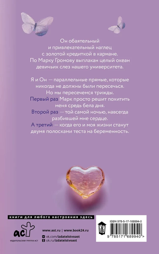 Когда зацветает сирень