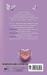 Когда зацветает сирень