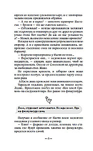 Когда зацветает сирень