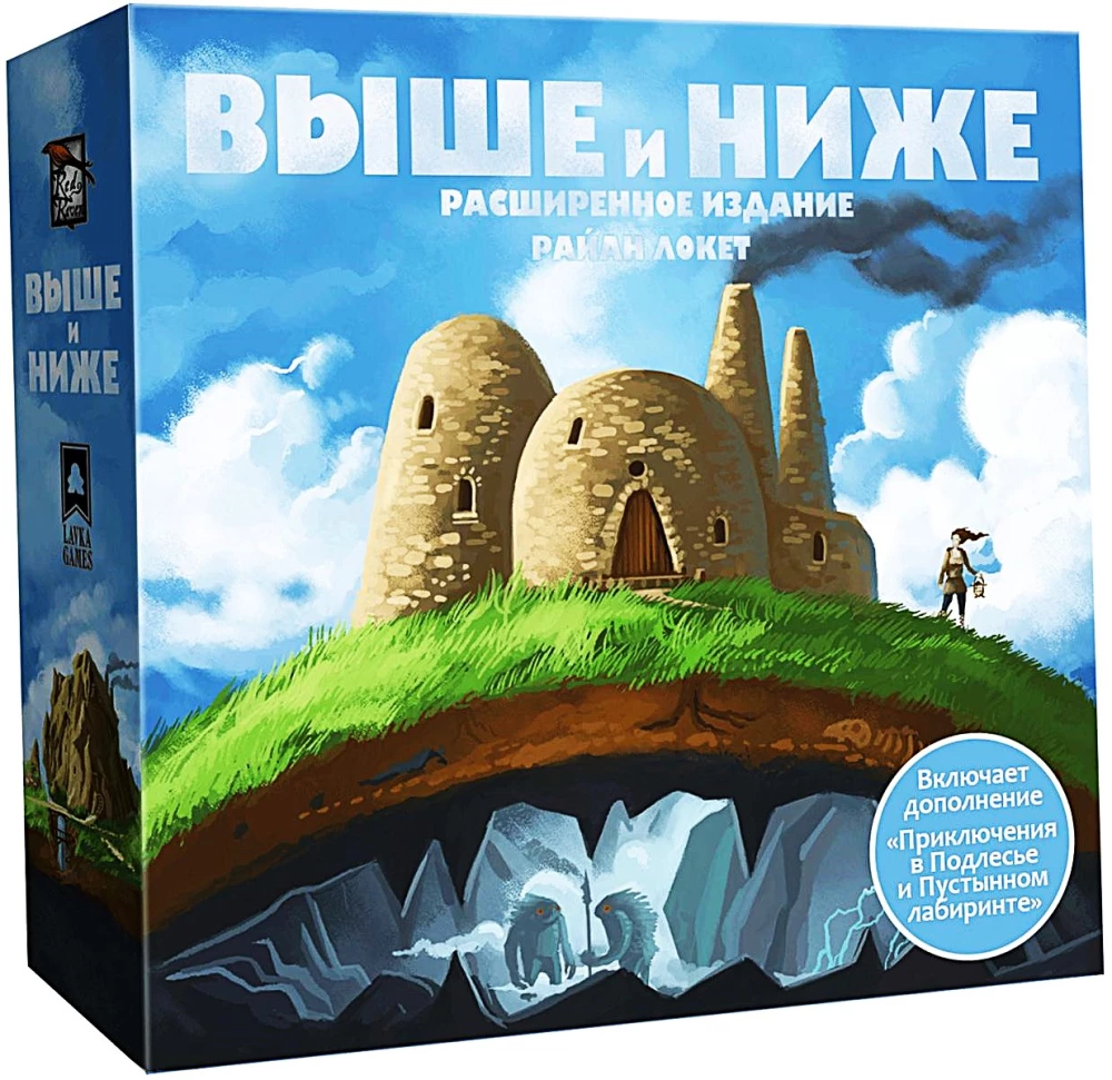 Galda spēle - Augstāk un zemāk