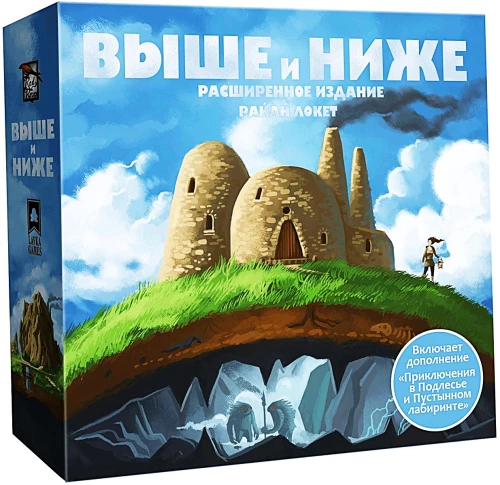 Galda spēle - Augstāk un zemāk