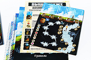 Galda spēle - Augstāk un zemāk