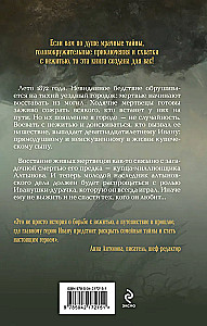 Pircēja dēls un dzīvie miroņi