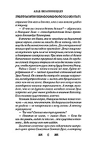 Pircēja dēls un dzīvie miroņi
