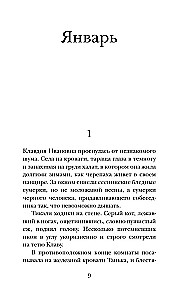 Brīnums