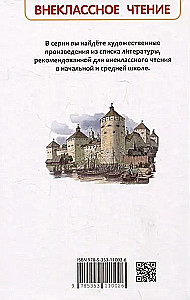 Krievijas vēsture stāstos bērniem