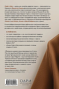 Izgatavots Itālijā? Modes tumšā puse