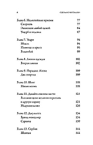Izgatavots Itālijā? Modes tumšā puse