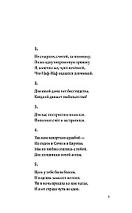 Smešīgas muļķības