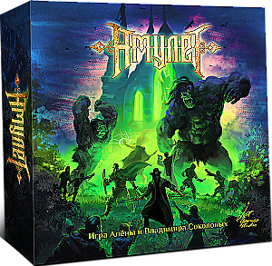 Настольная игра - Амулет