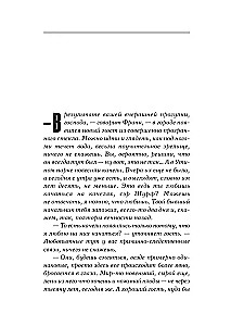 Vārna uz tilta