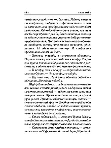Vārna uz tilta
