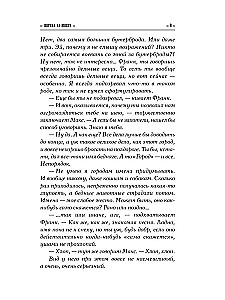 Vārna uz tilta