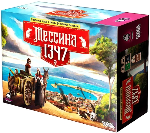 Galda spēle - Messina 1347