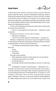 Лилит. В зеркале Фауста