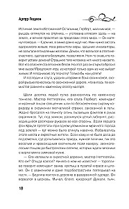 Лилит. В зеркале Фауста