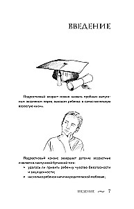 Pusaudži. Kā sabrūk un piedzimst personība