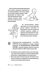 Pusaudži. Kā sabrūk un piedzimst personība